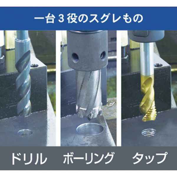 (LINEクーポン有)【即納在庫品】「直送」育良精機 ISKBH350 ボーリングホルダー 51147 IKURA イクラ 磁気ボール盤オプション TOOLS TR育良