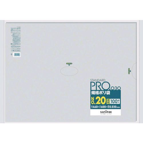 【即納在庫品】「直送」サニパック