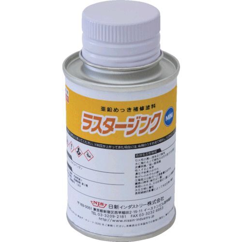 【即納在庫品】「直送」NIS LUM01 ラスタージンクミニ　0．1Kg
