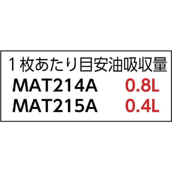 【個数：1個】CP44188 ピグスタットマット 帯電防止処理加工 ミシン目入り 1箱＝200枚入 【ポイント10倍】 2