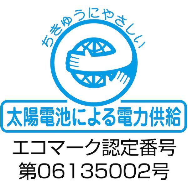 【即納在庫品】「直送」4549526601200 余り計算電卓 12桁 ミニジャストタイプ電卓 ...