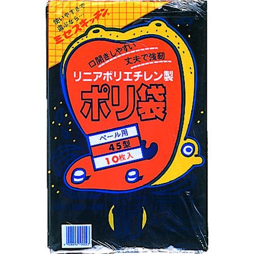 【即納在庫品】「直送」積水 N9702 45型ポリ袋 黒 ＃1−2 1袋 PK ＝10枚入