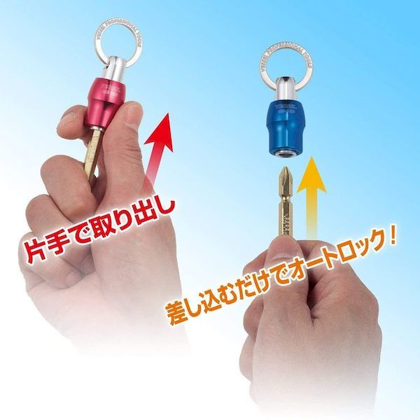 【即納在庫品】「直送」ベッセル VESSEL QB-10B クイックキャッチャー QB‐10B ブル...