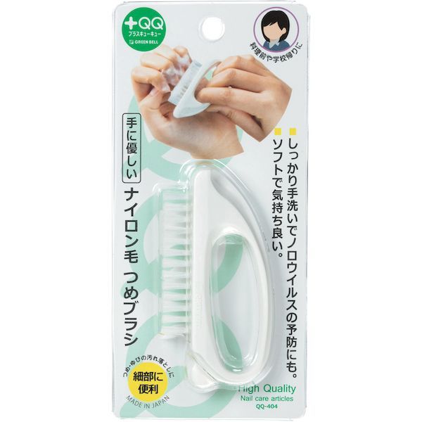 【即納在庫品】「直送」グリーンベル QQ-404 ナイロン毛 つめブラシQQ404 GREENBEL...