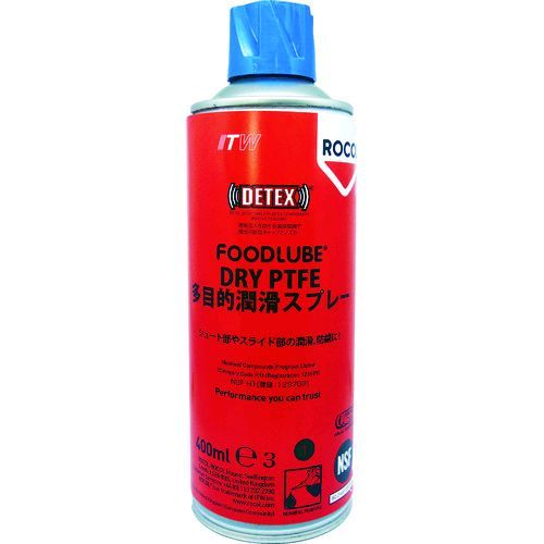 【即納在庫品】「直送」デブコン R34235 FOODLUBE　多目的潤滑スプレー　400ml