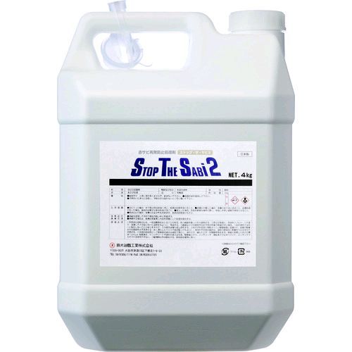 ¨Ǽ߸ʡۡľSYK S-2781 ȥåס24kg S2781