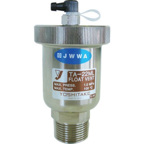 【即納在庫品】「直送」ヨシタケ TA-22ML-20A 空気抜弁 呼び径：20A、3／4BTA22ML20A YOSHITAKE