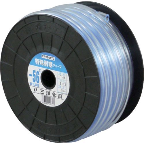 【即納在庫品】「直送」サンヨー T-9 工業用ホース 特殊耐寒チューブ9×13 T−9 長さ15m T9