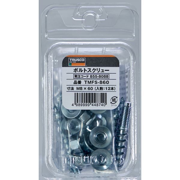 【即納在庫品】「直送」TRUSCO TMFS-860 ボルトスクリュー M8×60 スチール 12本入TMFS860 2