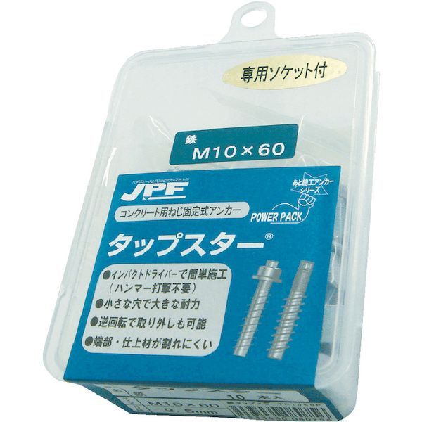 【即納在庫品】「直送」JPF TP850P タップスター　M8×50L 18本入り