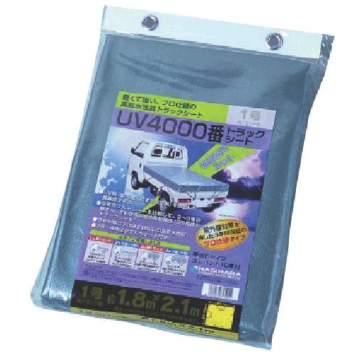 【即納在庫品】「直送」萩原 UVTS2 ターピー UVトラックシート＃4000 2号 小型トラック シルバー 2．3m×3．5m