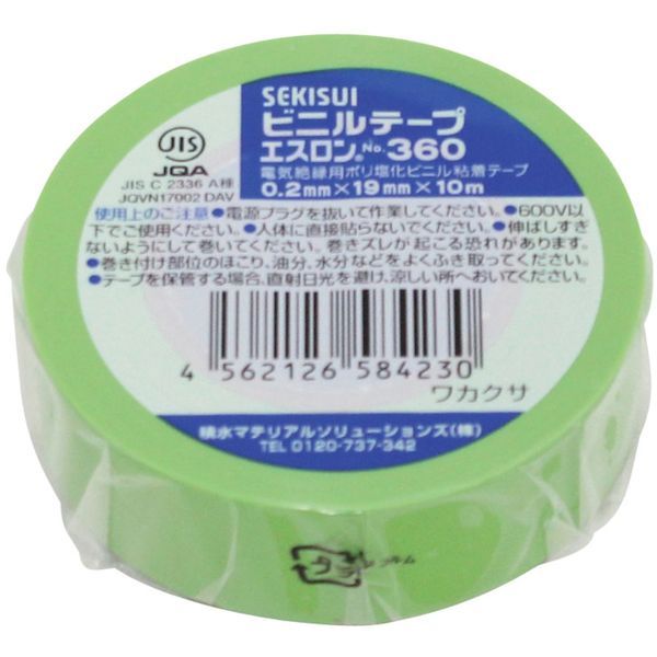 (LINE�����ݥ�ͭ)��¨Ǽ�߸��ʡۡ�ľ�����ѿ� V360C1N ��������ơ��ס�360 19��10 ���� �������� �ѿ岽�ع��� �ӥˡ���ơ��� ��������ӥˡ���ơ���