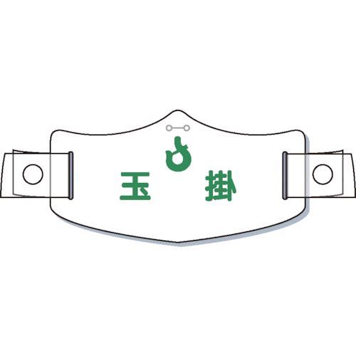 【即納在庫品】「直送」つくし WE-17H e帽章 玉掛 ヘルメット用樹脂バンド付WE17H e帽章玉掛 つくし工房 TSUKUSHI ヘルメット用樹脂バンド付8553187