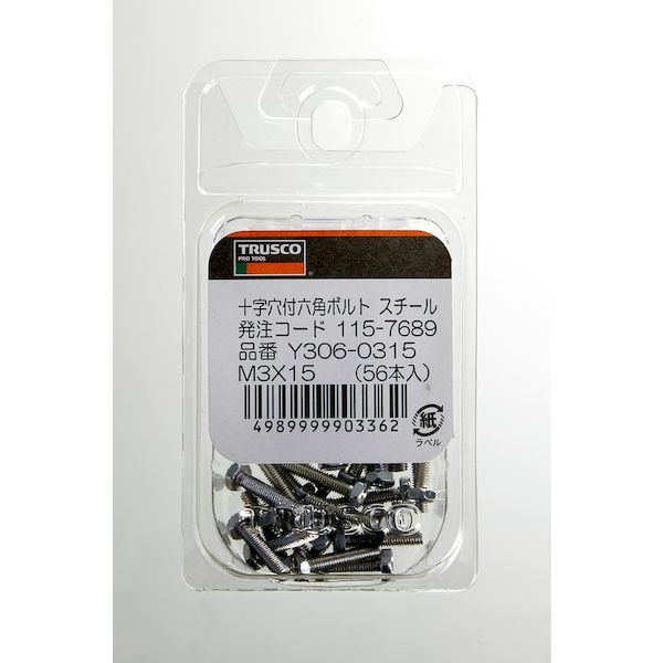 【即納在庫品】「直送」TRUSCO Y306-0825 十字穴付六角アプセットボルト 三価白 M8×25 12本入 Y3060825 tr-1157716 TRUSCO十字穴付六角ボルト