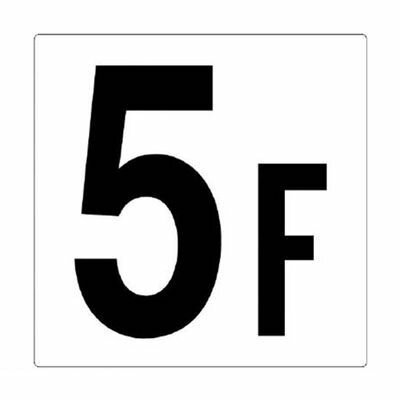 ユニット 348-05 階数表示板 5F エコユニボード 450×450mm 34805