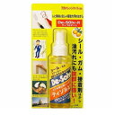 ドーイチ 4582156680016 超頑固な油汚れ用 ディゾルビット 100ml
