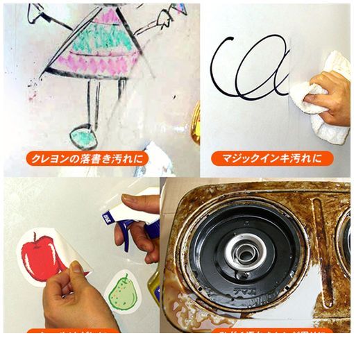 (LINEクーポン有)ドーイチ 4582156680016 超頑固な油汚れ用 ディゾルビット 100ml