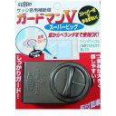 ガードロック NO.335B サッシ窓用補助錠 ガードマンV スーパービッグ ブロンズ