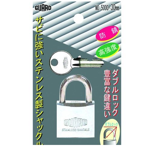 ガードロック NO.5000-30MM ステンレス南京錠 No．5000 シルバー 30mm NO.500030MM