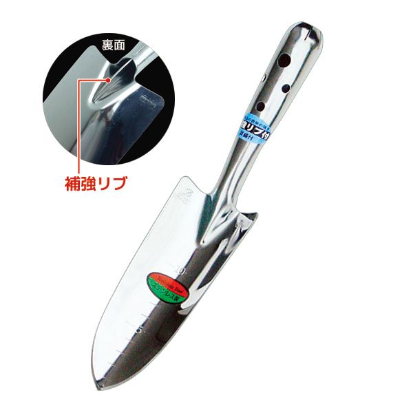 (LINEクーポン有)石黒金属 ST-2 ステンレス共柄移植鏝【細】目盛・補強付 ST2 Garden Helper ISHIGURO ステン共柄移植鏝 シルバー
