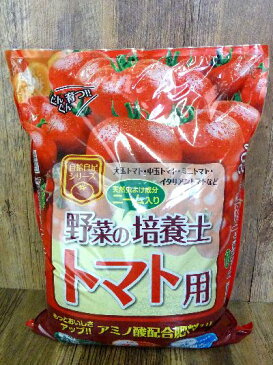 【培養土】【人気商品】ニーム入り　野菜用 培養土「トマト用」（20L）[園芸用土 ガーデニング 土壌改良 園芸 家庭菜園]