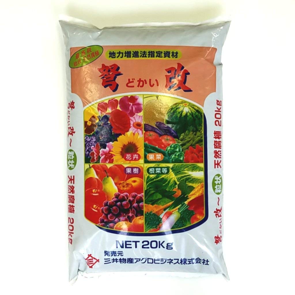 天然腐植酸質土壌改良材「弩改（どかい）」（粒状）[土壌改良 ミネラル 微量要素]のサムネイル