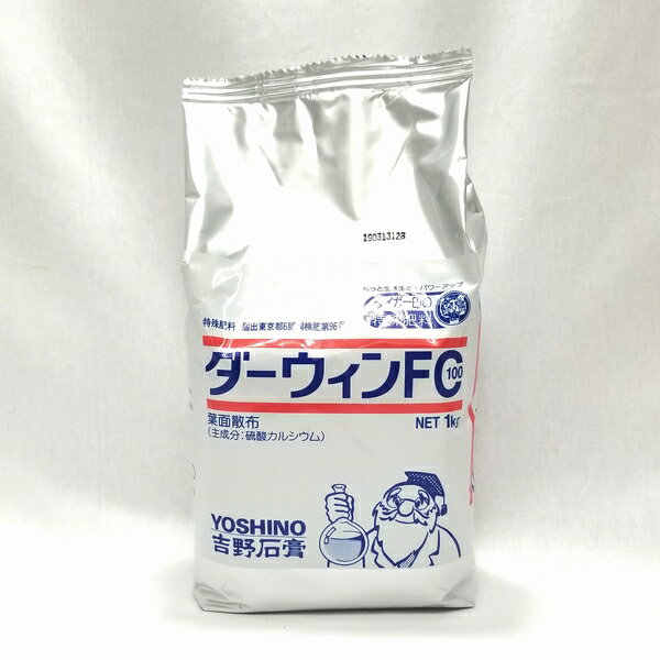 楽天市場】 微生物・ミネラル関連商品 : プロ農業 家庭菜園のお店 井手商会
