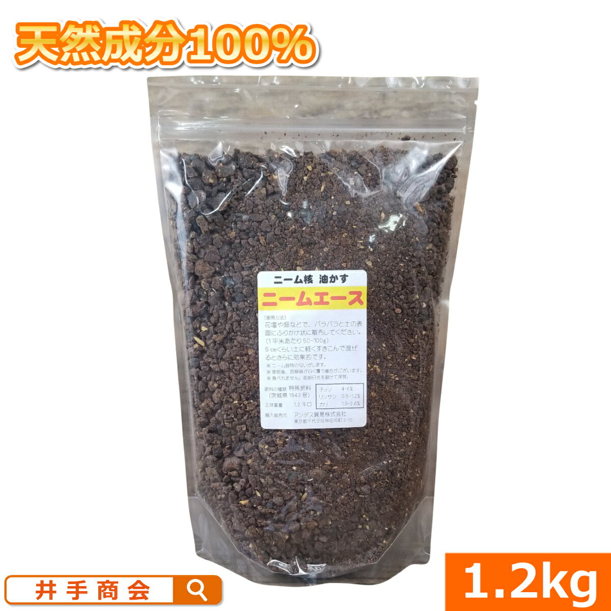 ¿ǸȴΥˡॱ إˡ२(1.2kg) [ˡ ˡ४ ˡॱ   ڱ ǥ˥...