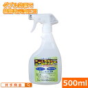 レモングラス配合『ミネラル入りニームスプレー(500ml)』 [ニーム ニームオイル レモングラス 葉面散布 スプレー 安全 効能 天然成分100% 虫対策 ア...