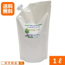 ニームオイル 100ml【土壌改良・園芸虫除け】コールドプレス原液 アフリカ・マリ産 100% 無農薬 天然成分100％ 虫対策 園芸 家庭菜園 ガーデニング 農業