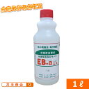 土壌団粒化資材 EB-aエコ 1L [粘土 ねんど 粘土質 排水 水はけ 保水 肥料 保肥 通気性 改善 水たまり 芝 流亡 芝生 土壌改良 土壌改良資材 液体 30坪 100平米 園芸 ガーデニング 家庭菜園 畑 …