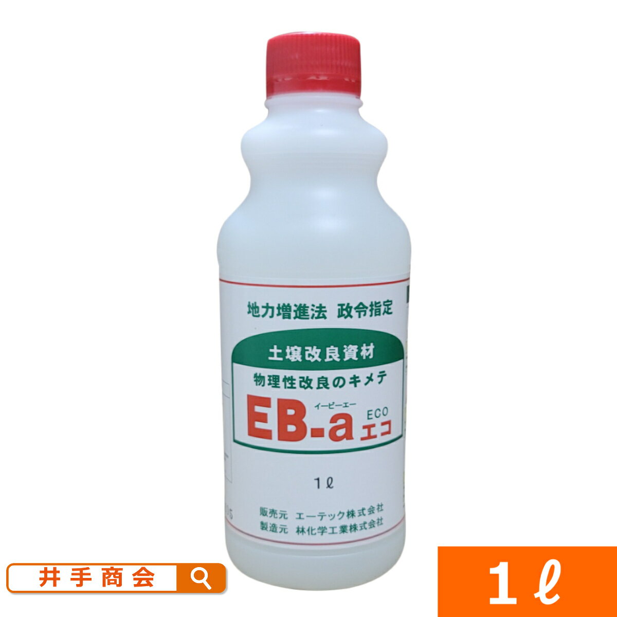 楽天市場】（送料無料）土壌団粒化促進剤『らくらくEB-a（10kg