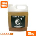 (送料無料)吸収率の高いケイ酸ゾル『恵水(けいすい)5kg』 [珪酸 ケイ酸ゾル 液体肥料 微量要素 葉面散布 300倍希釈 細胞強化 成長促進 きゅうり栽培 ...