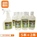 リキダス 160ml ハイポネックス 植物用活力液 活力液