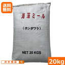 【送料無料】アルギン酸など60種類