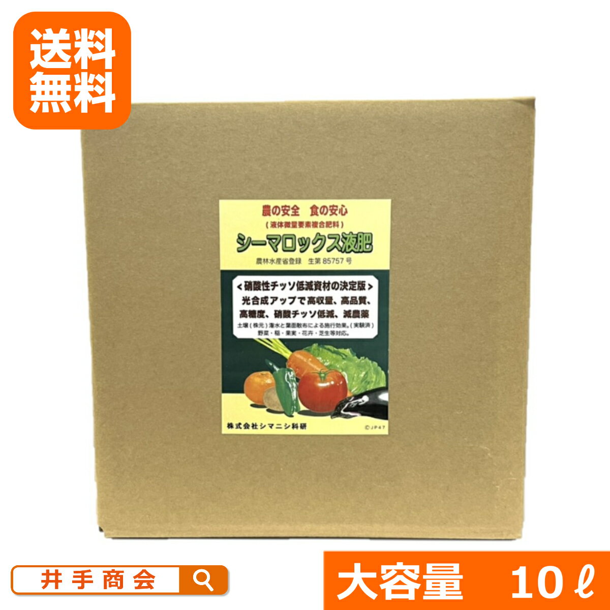 ޥ󥬥󡦤ۤݾڡʣإޥå(10L) [ھ  ߥͥ]