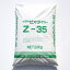 「【送料無料】イタヤゼオライト(粒状3-5mm）　Z-35　（20kg）[土壌改良 肥料 有機]」を見る