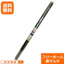 【送料無料】 フリーホール黒マルチ（95cm巾x50m） ［農業用マルチ ガーデニング雑貨 園芸 園芸用品 マルチ