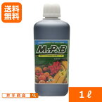 植物活性剤「M.P.B」(1リットル）[光合成細菌 園芸 家庭菜園 土壌改良 ガーデニング 農業]