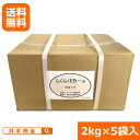 (送料無料)土壌団粒化促進剤『らくらくEB-a(10kg) 』[粒状 顆粒 ばら撒き 粘土 ねんど 粘土質 排水 水はけ 保水 肥料 保肥 通気性 改善 水たま...