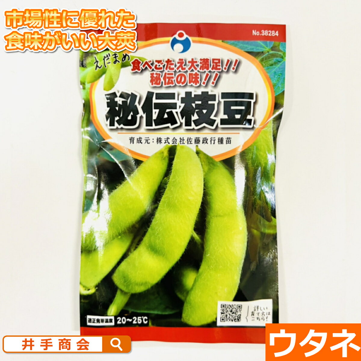 えだまめ ニチレイフーズ えだまめ 500g ( 枝豆 / おつまみ ) [ 4902130359552