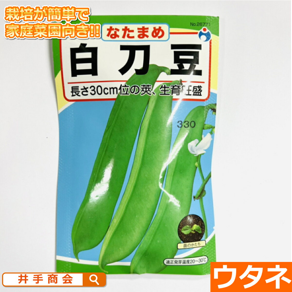 ����Ʀ�ʤʤ��ޤ�ˡʼ�:�����͡�[�ʥ��ޥ� �ʤ�Ʀ �� �����ڱ� ���]