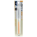 【人気商品】ツボサン・極細ヤスリ半丸