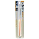 【人気商品】ツボサン・極細ヤスリ 丸 140mm