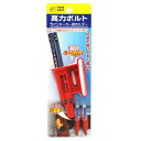 【人気商品】不易・高力Bラインマーカーホルダー