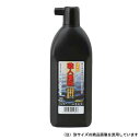 【人気商品】墨運堂・職人墨液