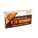【人気商品】MAX・ステープル