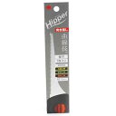 【人気商品】玉鳥・ヒッパー突き廻し100 替刃