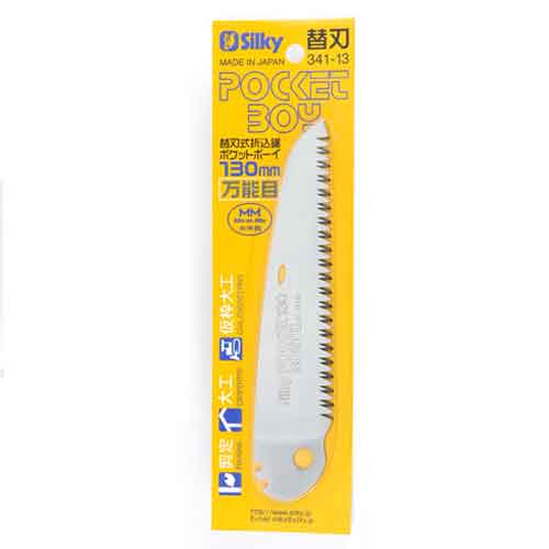 【人気商品】シルキー・ポケットボーイ万能目 替刃