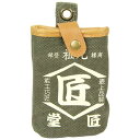 【人気商品】コヅチ・匠堂スマフォケース鶯色